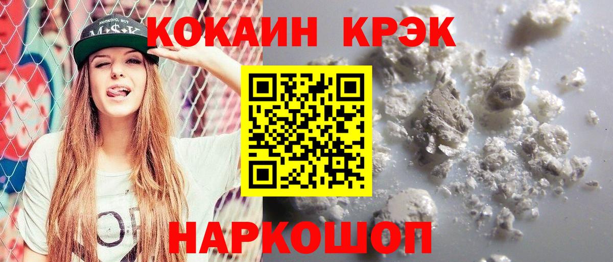 Cocaine 98%  Cocaine FishScale  Вход с VPN  Ульяновск 