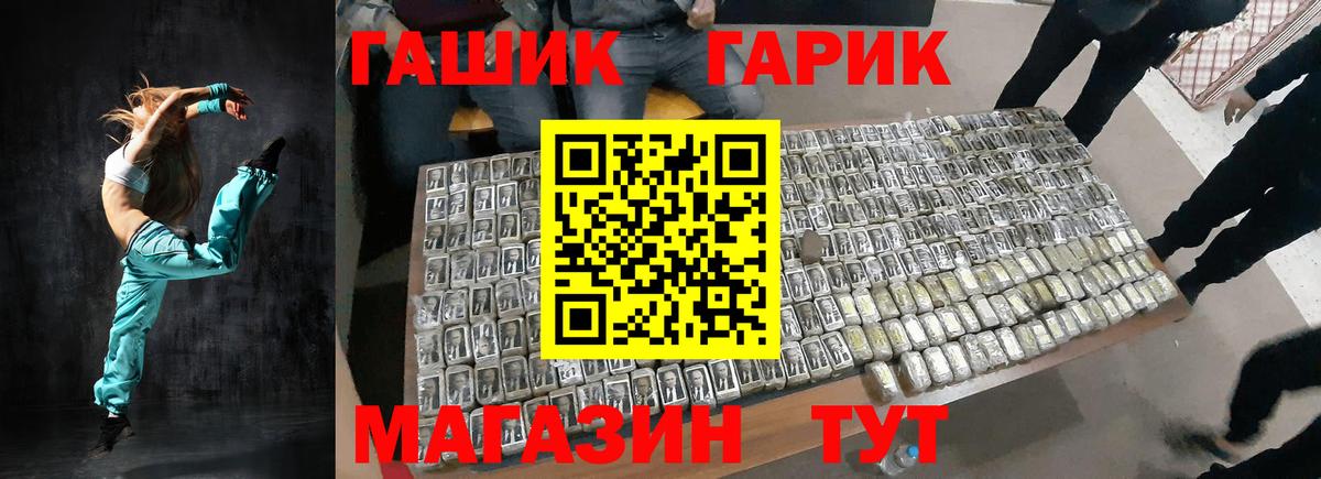 Гашиш ice o lator  Гашиш гарик  ГАШИШ  Ульяновск  Вход с VPN 
