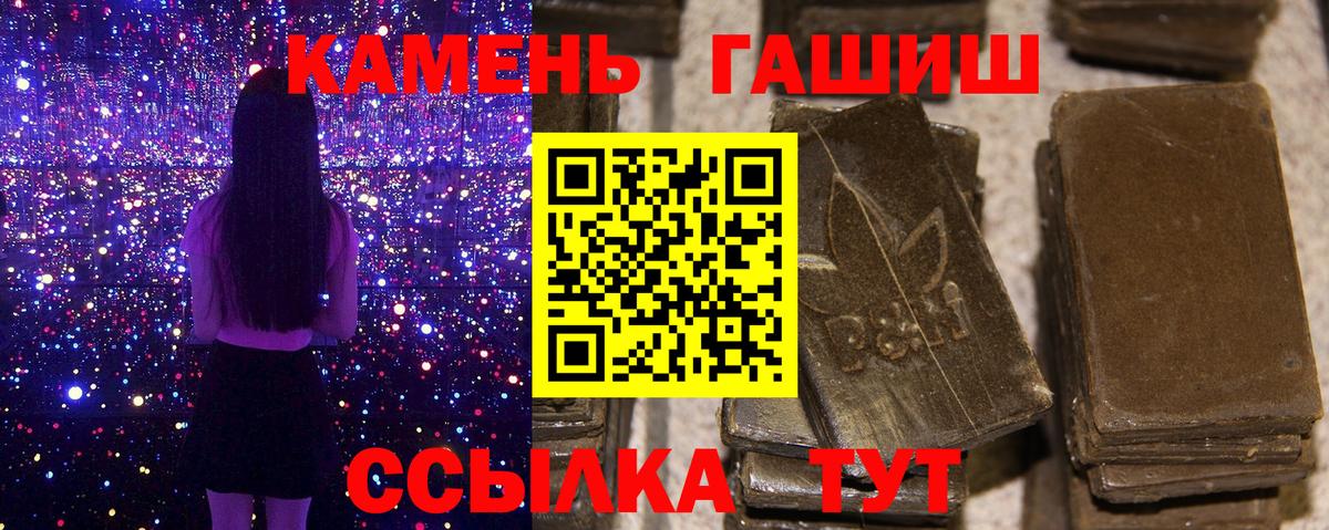 Alpha PVP Ульяновск