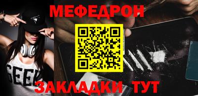 МДМА Кинель
