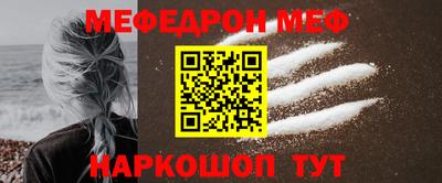 МДМА Кинель