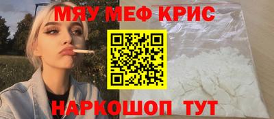 МДМА Кинель