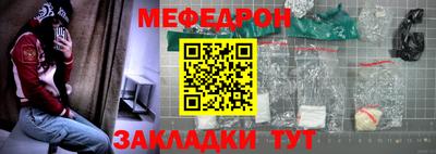 МДМА Кинель
