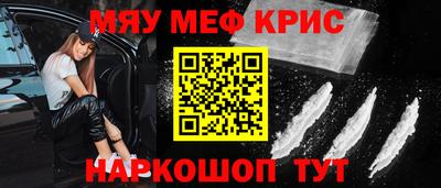 МДМА Кинель