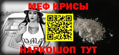 МДМА Кинель