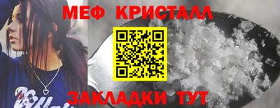МДМА Кинель
