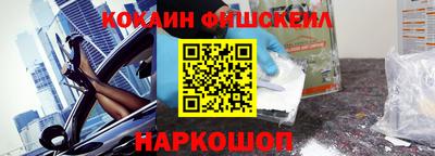МДМА Кинель