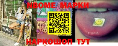 МДМА Кинель