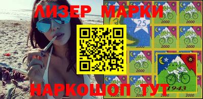 МДМА Кинель
