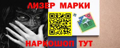 МДМА Кинель