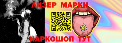 дживик Кингисепп