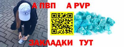 дживик Кингисепп