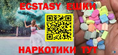 дживик Кингисепп