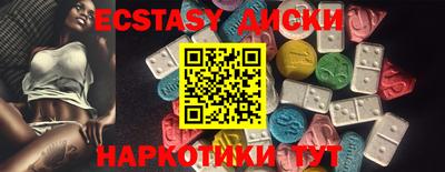 МДМА Кинель