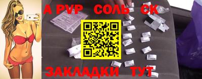 дживик Кингисепп
