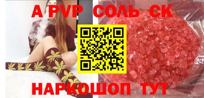 МДМА Кинель