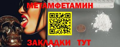гашик Кимры