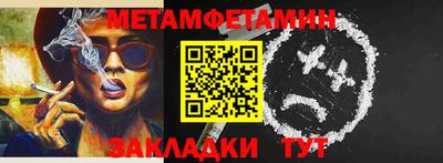 дживик Кингисепп