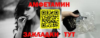 МДМА Кинель