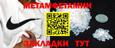 дживик Кингисепп