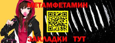 дживик Кингисепп