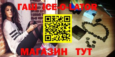 гашик Кимры