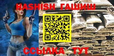 гашик Кимры
