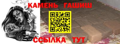 МДМА Кинель