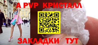 МДМА Кинель