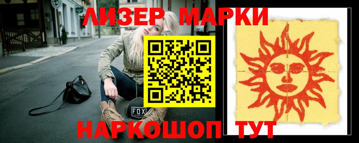 Ульяновск  Лсд 25 экстази кислота  Вход с VPN 