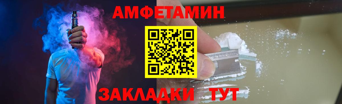 Первитин винт Ульяновск