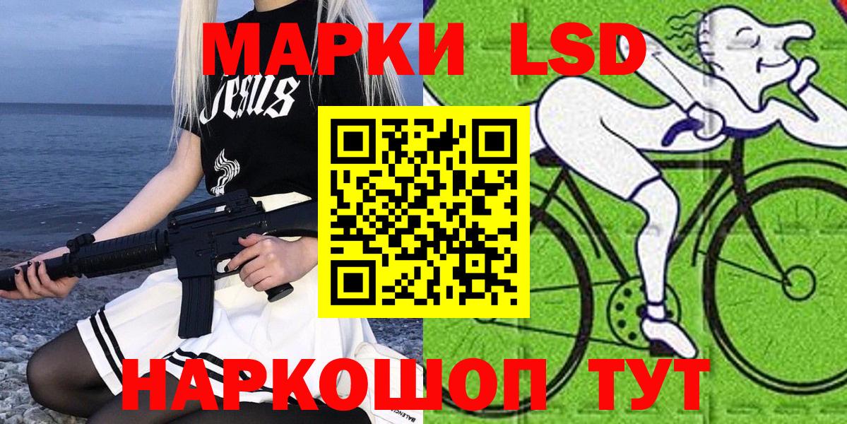 Ульяновск  Наркотические марки  Вход с VPN  хочу наркоту  Марки 25I-NBOMe 1500мкг 