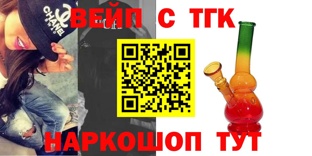 Ульяновск  ТГК концентрат  Вход с VPN 