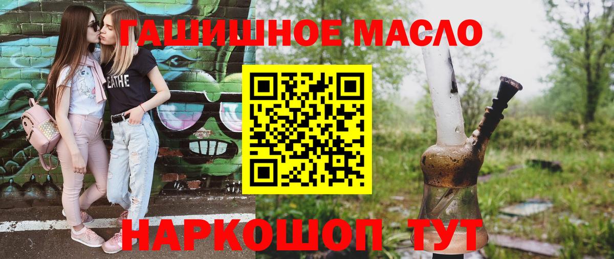 ТГК Wax Ульяновск
