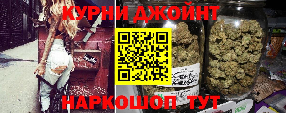 Ульяновск  МАРИХУАНА Amnesia  Вход с VPN  Шишки марихуана OG Kush  Конопля планчик  Каннабис LSD WEED 